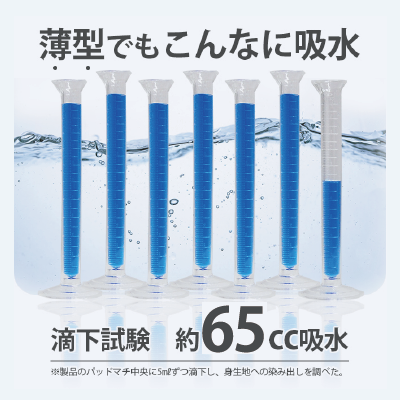 bell_oasis