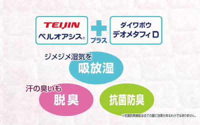 TEIJIN